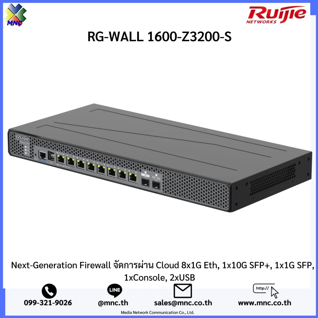 RG-WALL 1600-Z3200-S